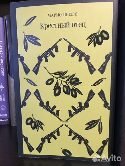 Книги лот 2