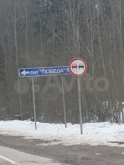 Участок 8,3 сот. (СНТ, ДНП)