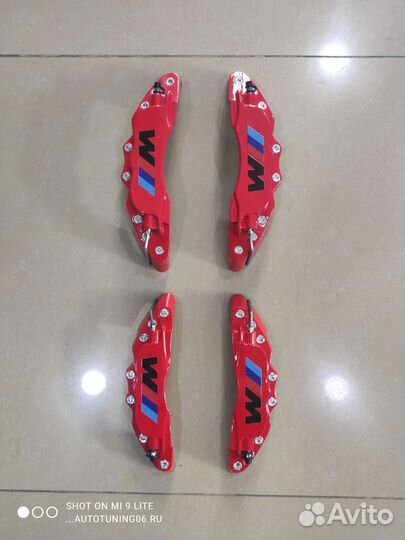 Накладки на суппорта bmw