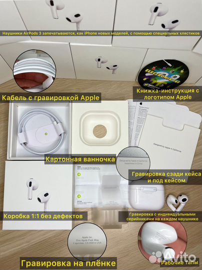 AirPods 3 Premium максимальное качество