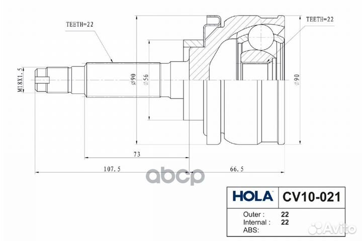 ШРУС ваз-2121 наружный CV10021 hola