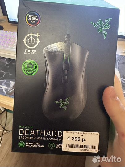 Мышка razer deathadder v2