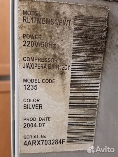 Холодильник бу