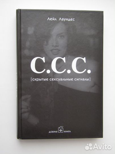 Книги по психологии