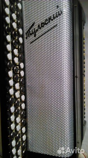 Баян Тульский Тёрка 1963г