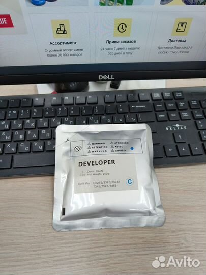 Девелопер xerox WC 7525, 7530 cmyk