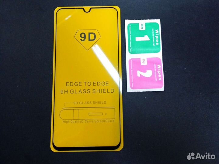 Защитное стекло на Samsung A20/A30/A50