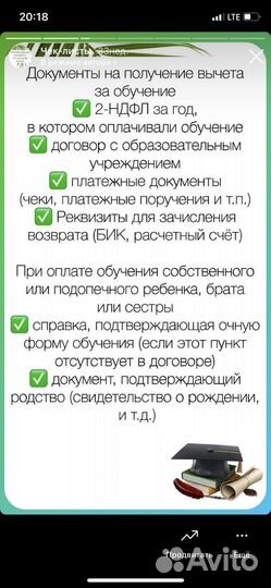 Декларации 3-ндфл, бухгалтерия ооо и ип