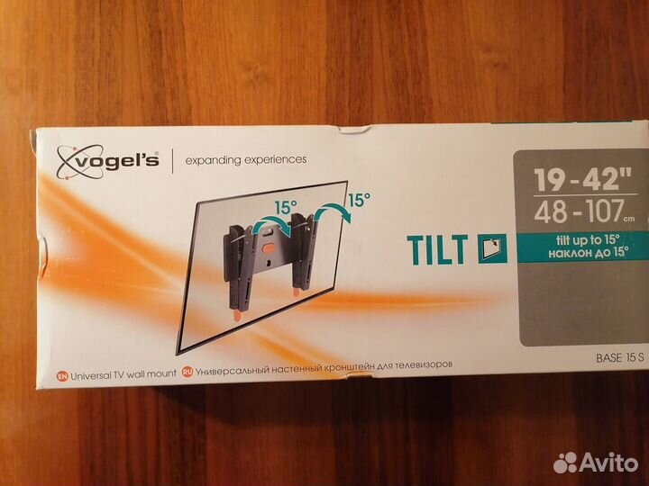 Кронштейн на стену Vogel's Base 15 S