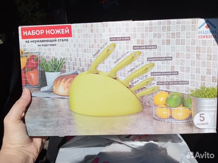 Набор ножей на подставке новый