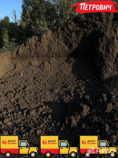 Грунт сеянный