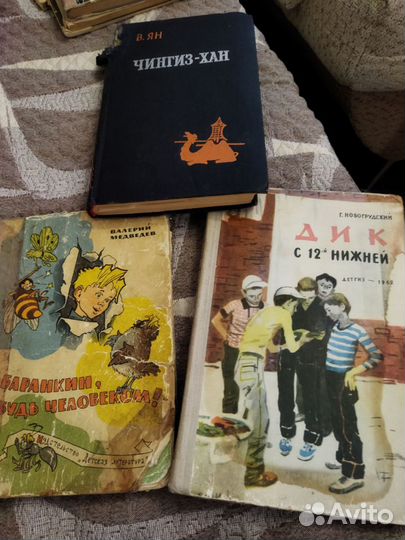 Книги СССР для детей и подростков, 1950-70-е