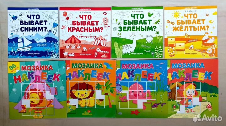 Развивающие пособия для детей 4-6 лет