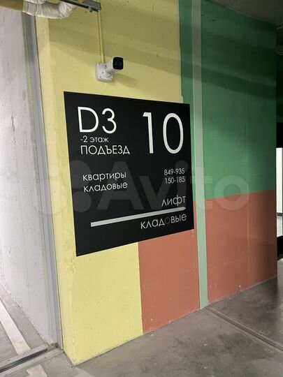 Машиноместо, 30 м²