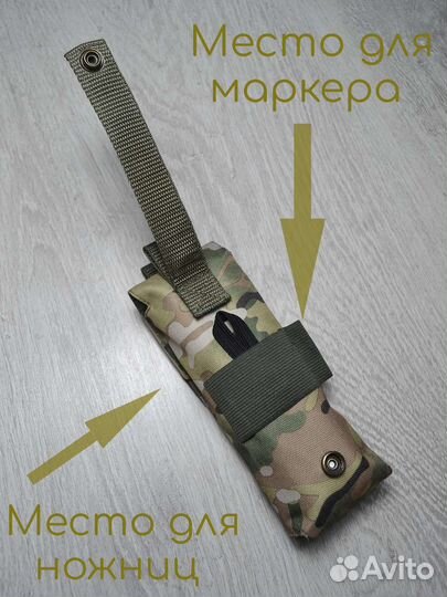 Подсумок для турникета