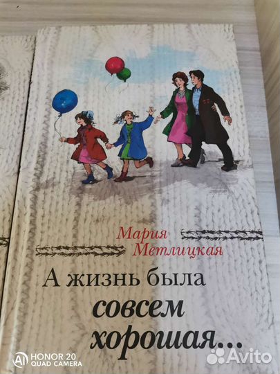 Книги взрослые