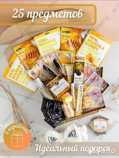 Набор косметики бьюти бокс