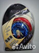 Провода для сабвуфера комплект