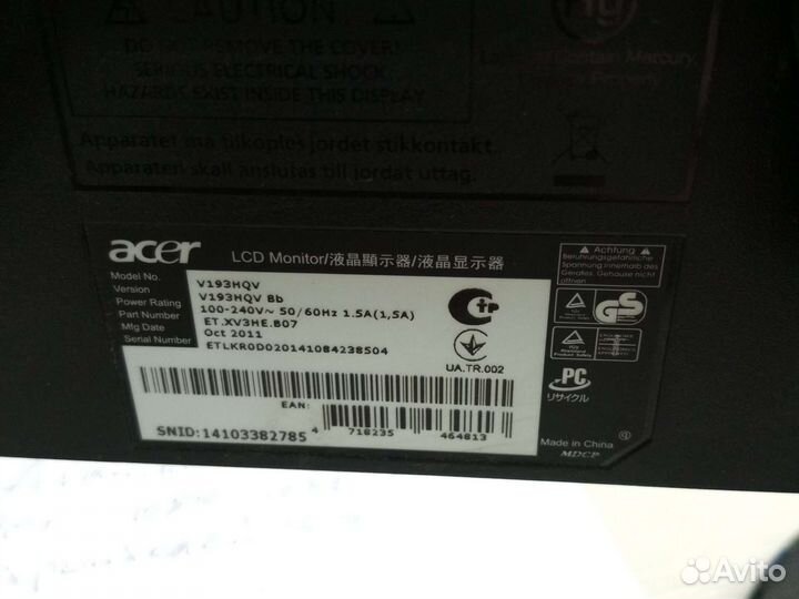 Монитор Acer v193 hvq