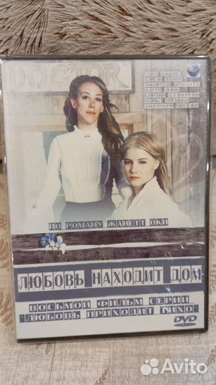 Двд диски кино