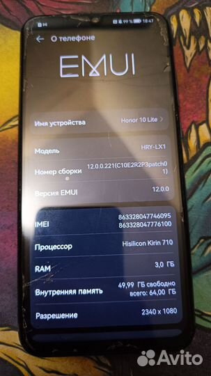 HONOR 10 Lite, 3/64 ГБ