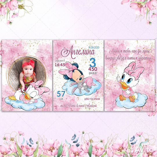 Метрика, Постеры, Календари, Пригласительные