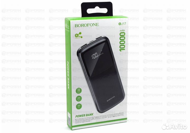 Внешний акб Power Bank 10000 мАч borofone BJ17