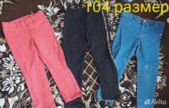 Одежда на девочку (98-104 размер)