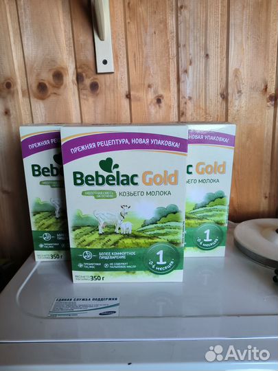 Смесь bebelac на козьем молоке 1