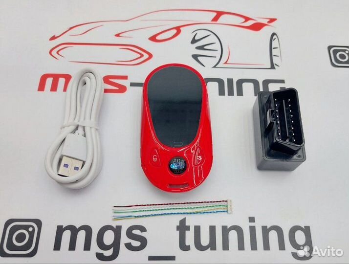 Смарт ключ Форд стиль Mercedes new красный