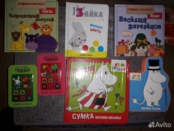 Детские книги новые