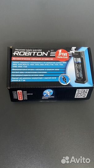 Robiton автоматическое зарядное устройство