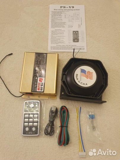 СГУ крякалка