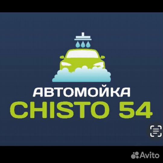 Администратор на автомойку