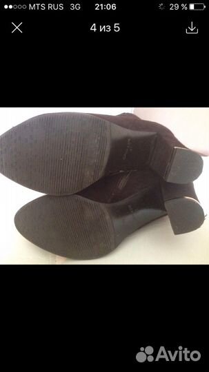 Ботильоны-сапожки