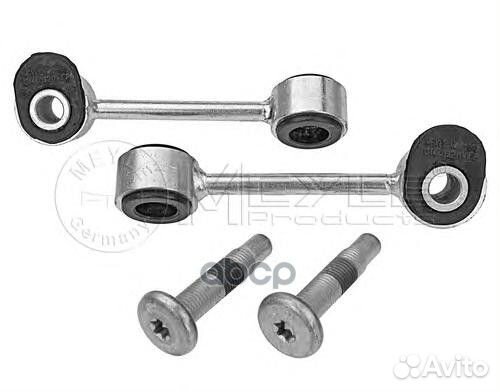 Тяга стабил.пер.mercedes W210 0160600055S Meyle