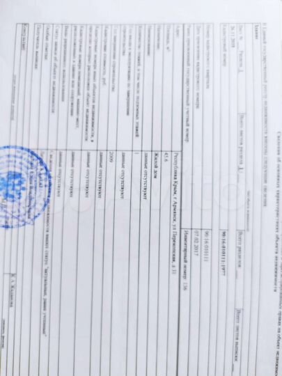 Дача 45,6 м² на участке 16,9 сот.