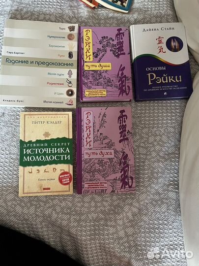 Рейки книги