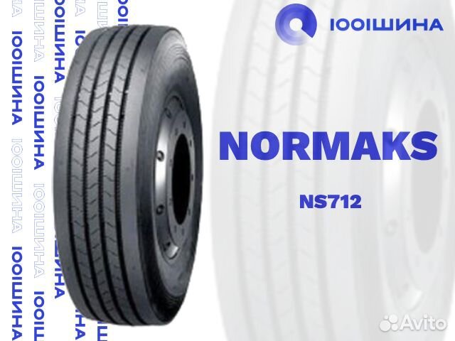 315/70R22.5 normaks NS712 Рулевая