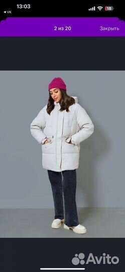 Куртка зимняя женская