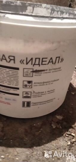 Акриловые краски