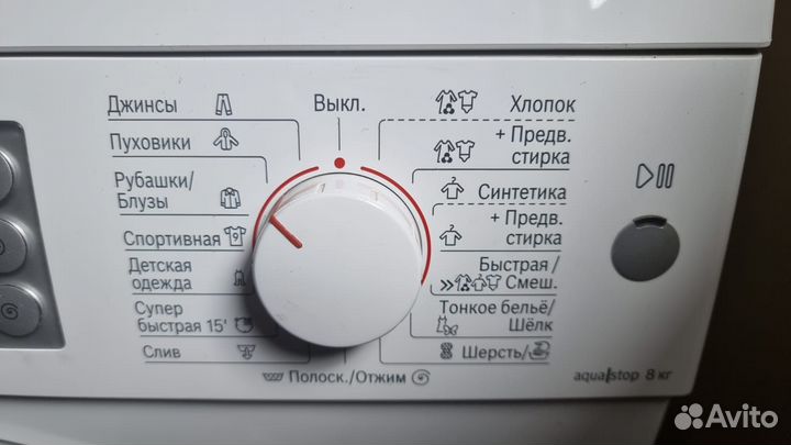 Стиральная машина Bosch Logixx 8 VarioPerfect