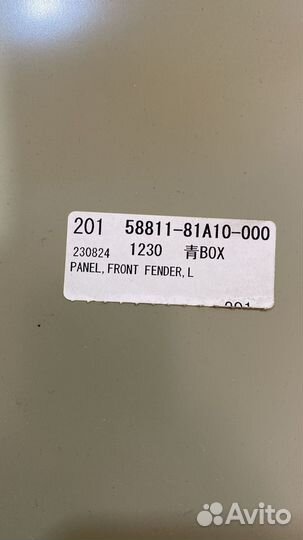 Крыло переднее левое сузуки джимни