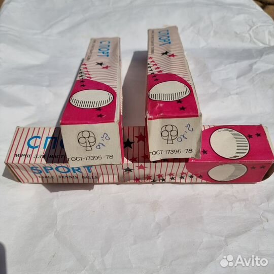 Теннисные шарики