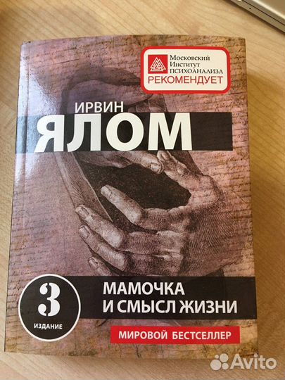 Книги Кинг, Янг, Мураками, Лессинг