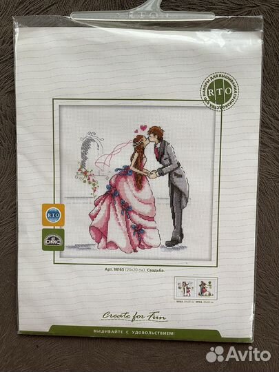 Набор для вышивания рто