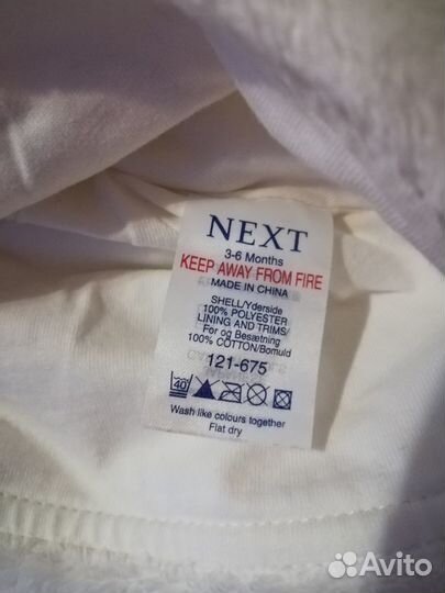 Новогодний костюм: комбинезон + шапочка 