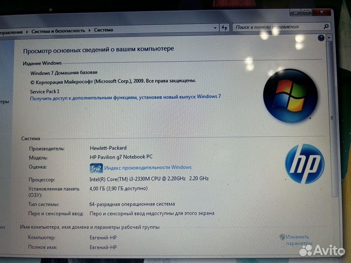 Ноутбук hp pavilion g7