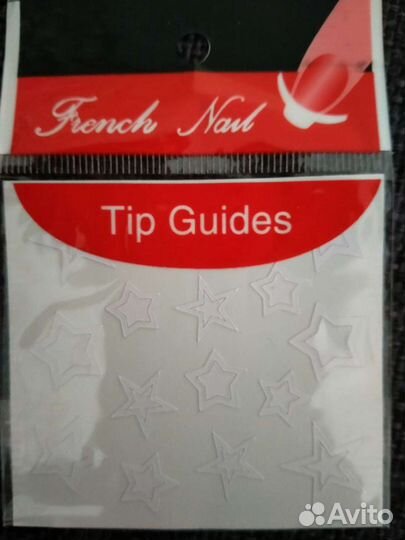 Наклейки для фр. маникюра