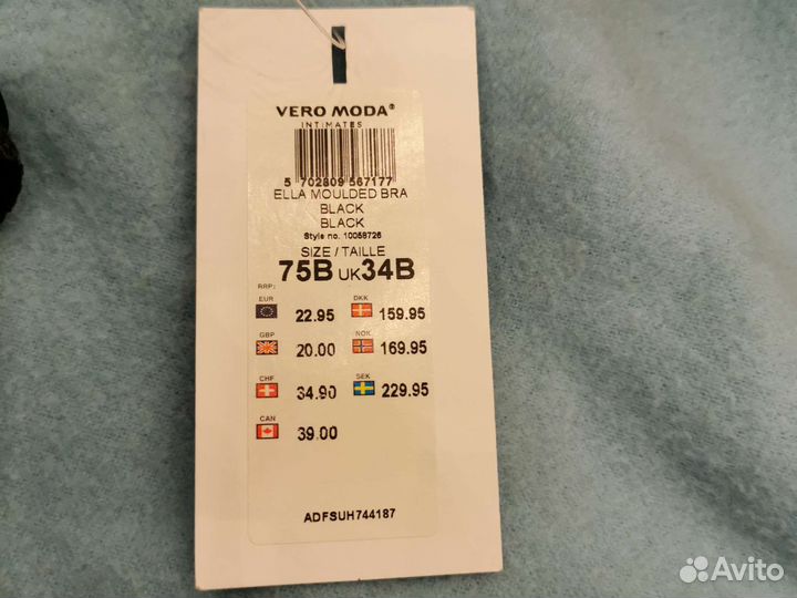 Бюстгальтер Vero moda 75B